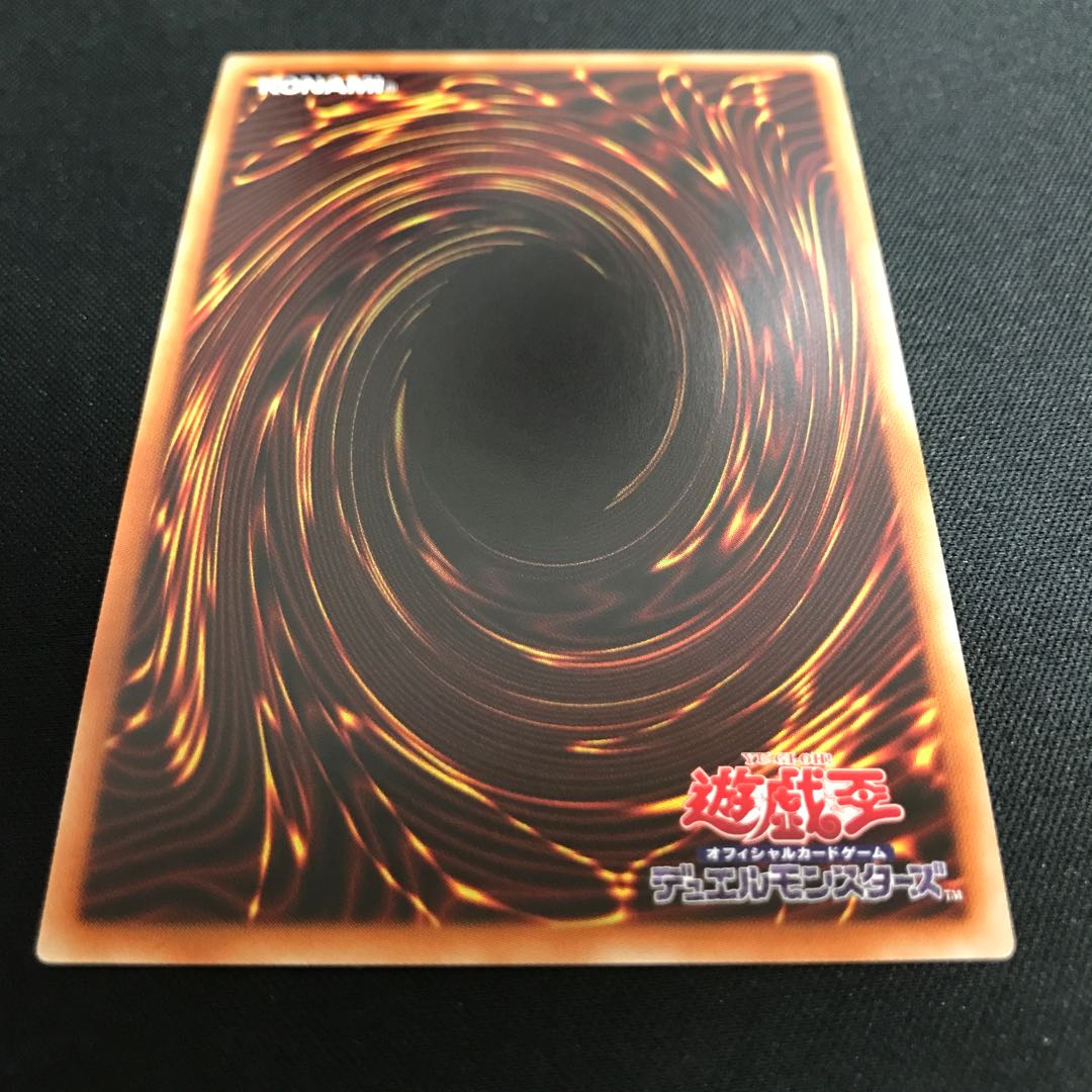 The Winged Dragon of Ra Prismatic Secret Rare