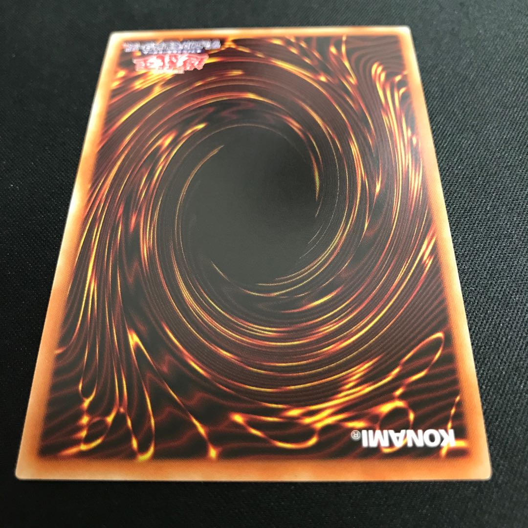 The Winged Dragon of Ra Prismatic Secret Rare