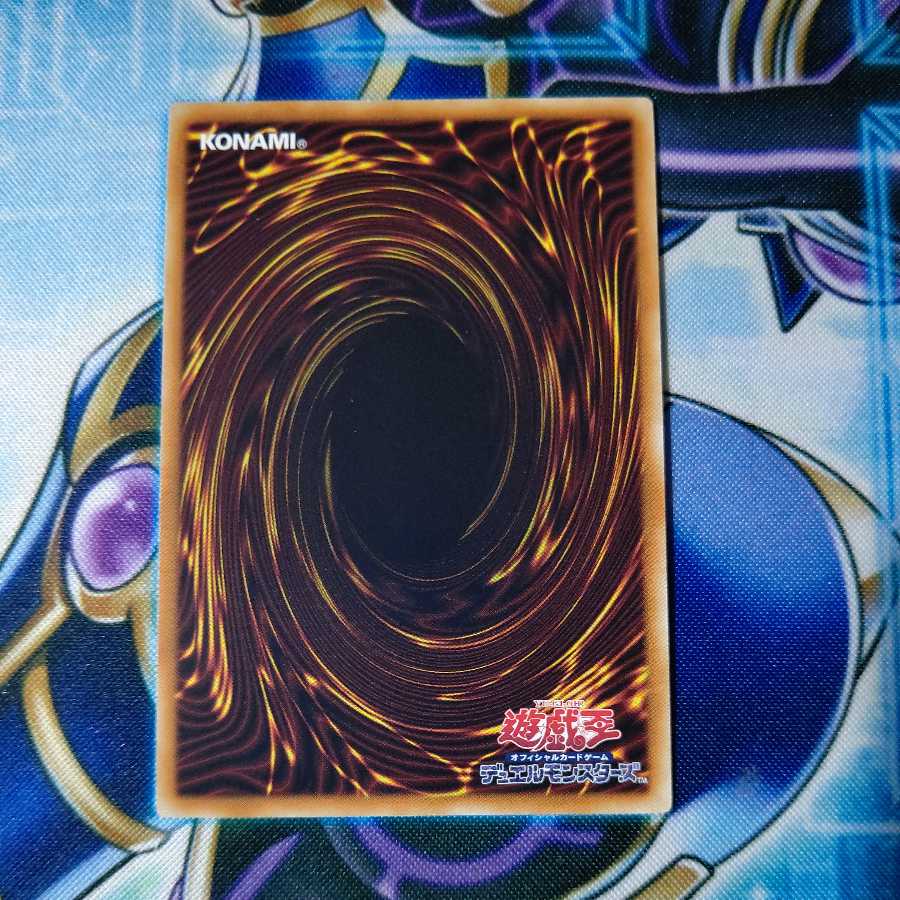 Number 62: Galaxy-Eyes Prime Photon Dragon Ultimate Rare