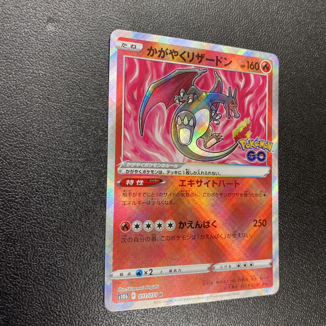 36 割引レッド系 限定製作 ポケカ かがやくリザードン アルセウスvstar 2枚セット ポケモンgo ポケモンカードゲーム おもちゃ ホビー グッズレッド系 Margaretrenkl Com