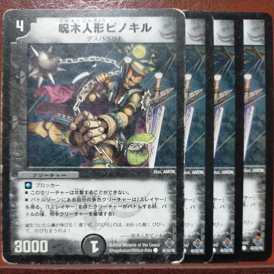 etd2951 set discount spell wood doll pinokil