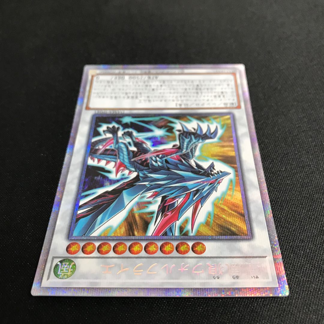 Stellar Wind Wolfrayet Prismatic Secret Rare