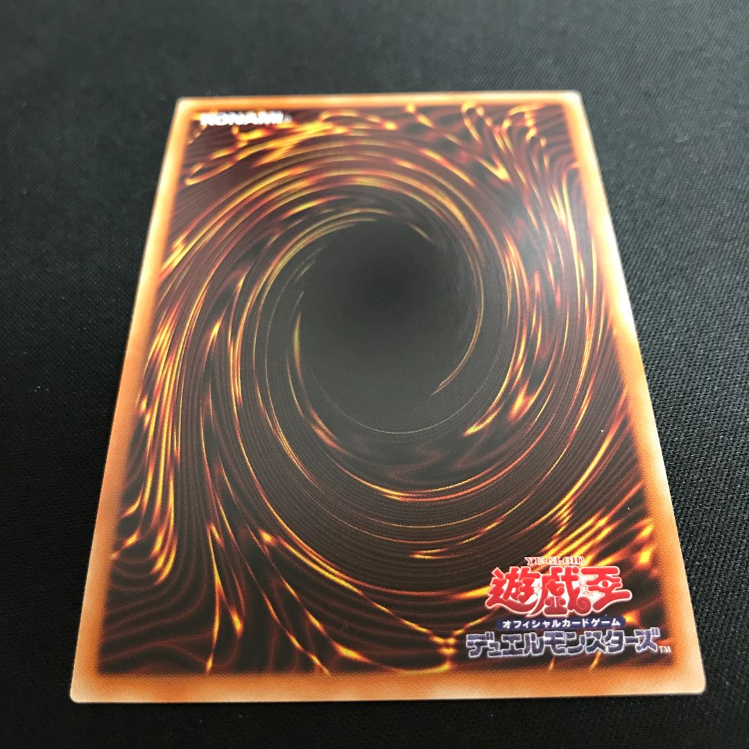 Stellar Wind Wolfrayet Prismatic Secret Rare