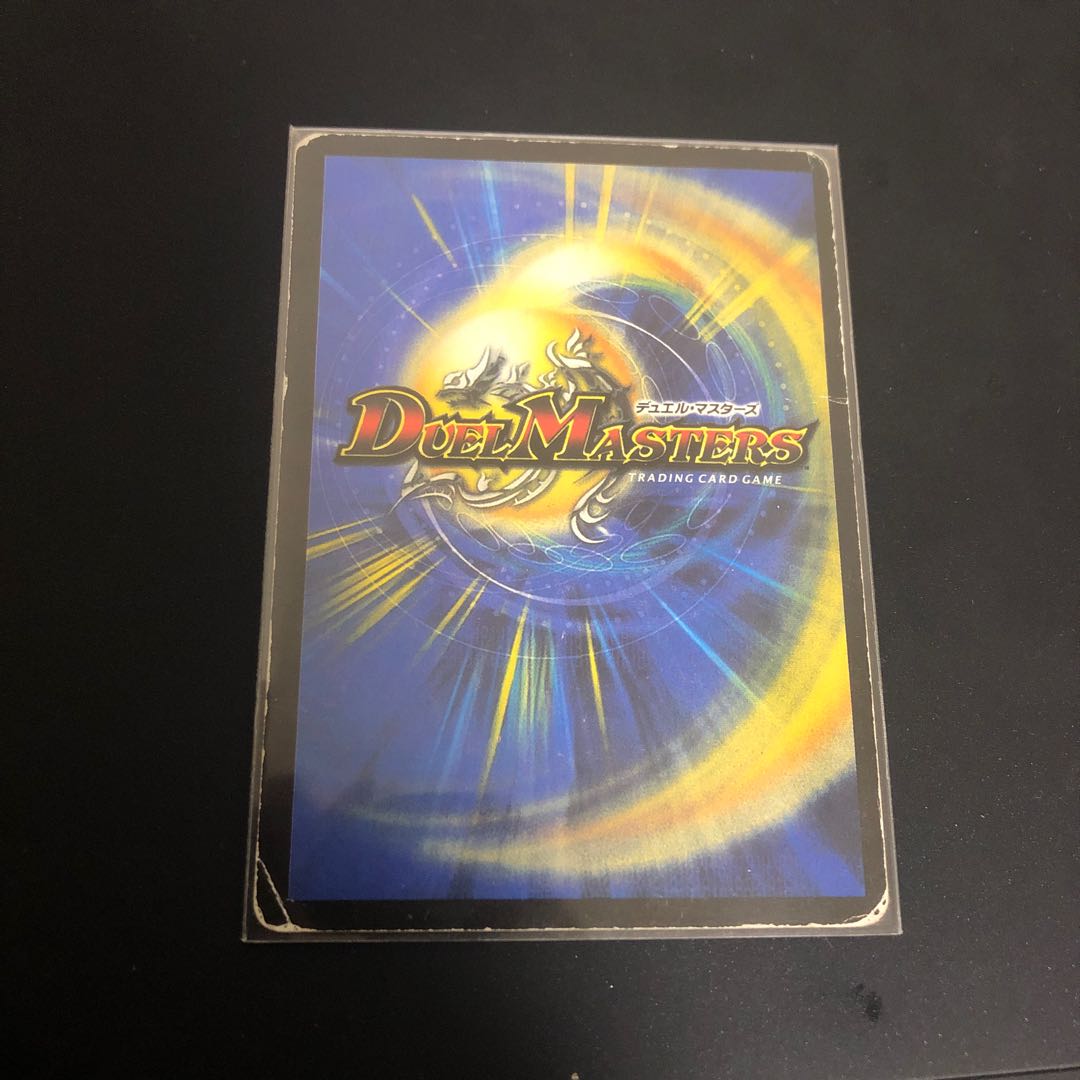 Magmadragon Ogrist Vhal English