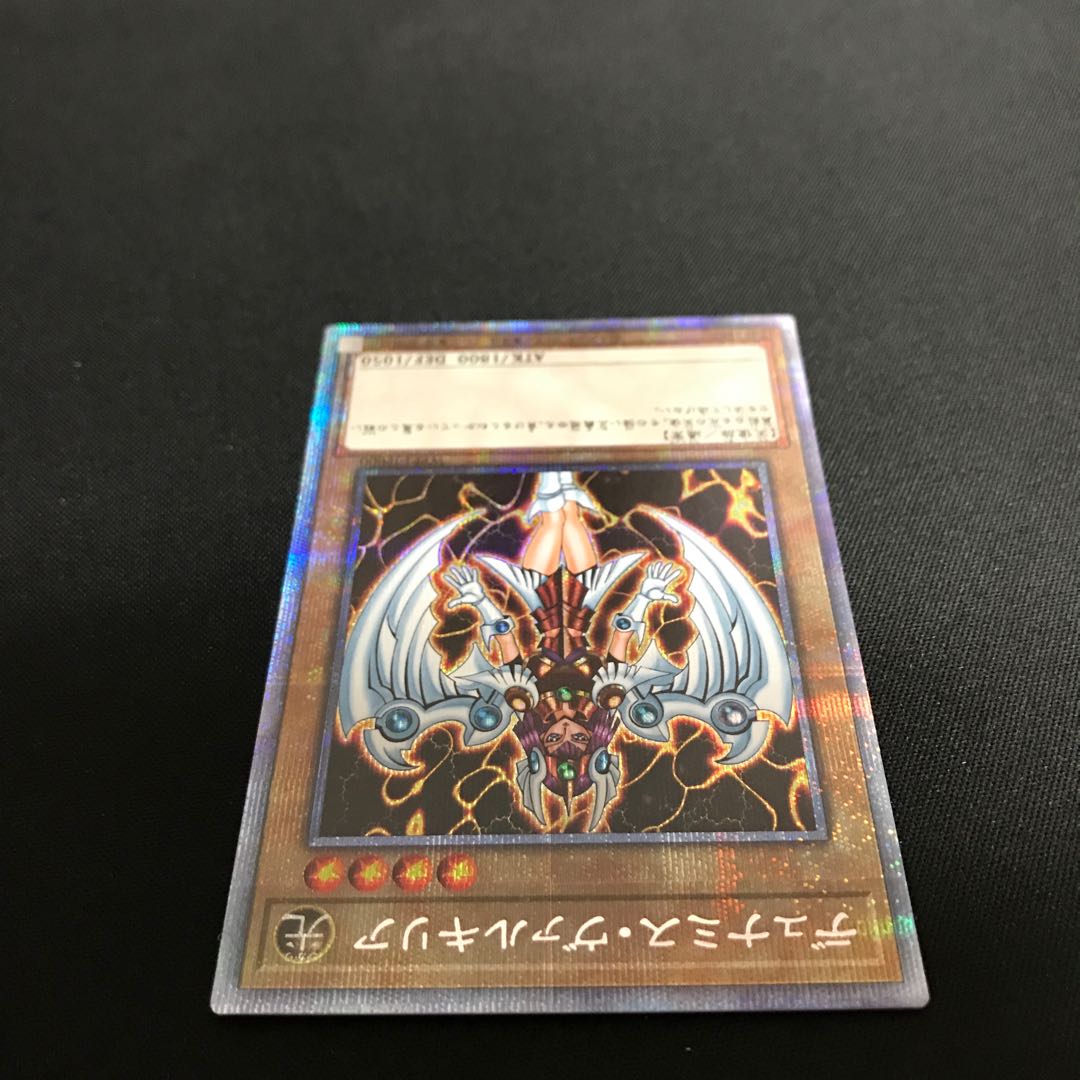 Dunames Dark Witch (Prismatic)