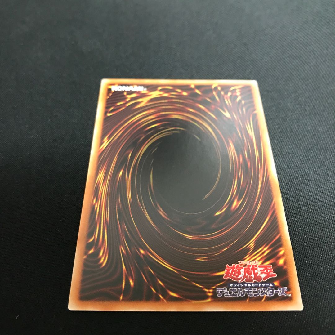 Dunames Dark Witch (Prismatic)