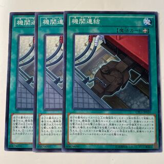 6057 Train Connection ☆8251