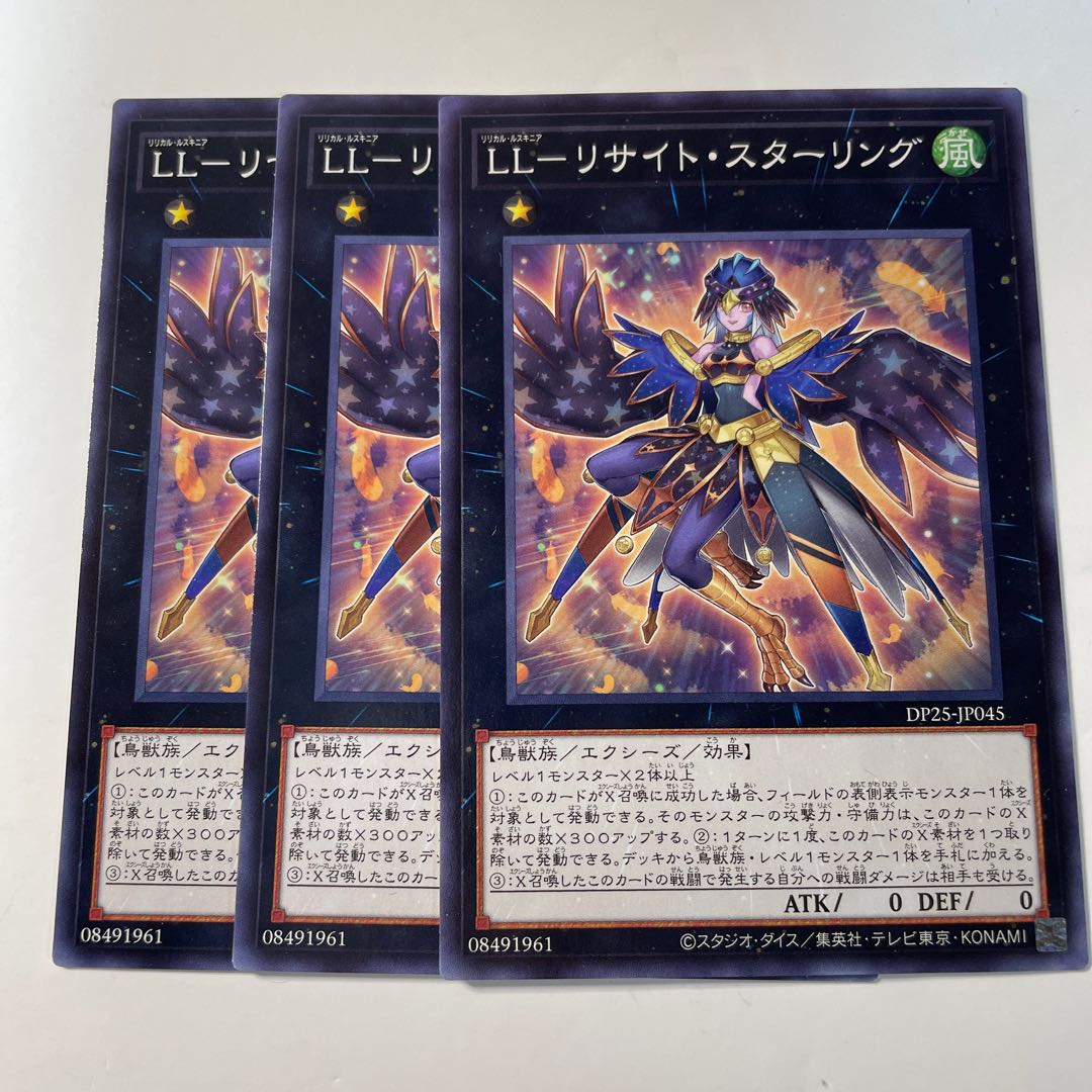 6058 LL-Lithite Sterling ☆8252