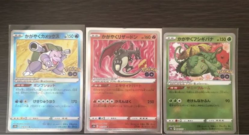 Charizard Blastoise Venusaur