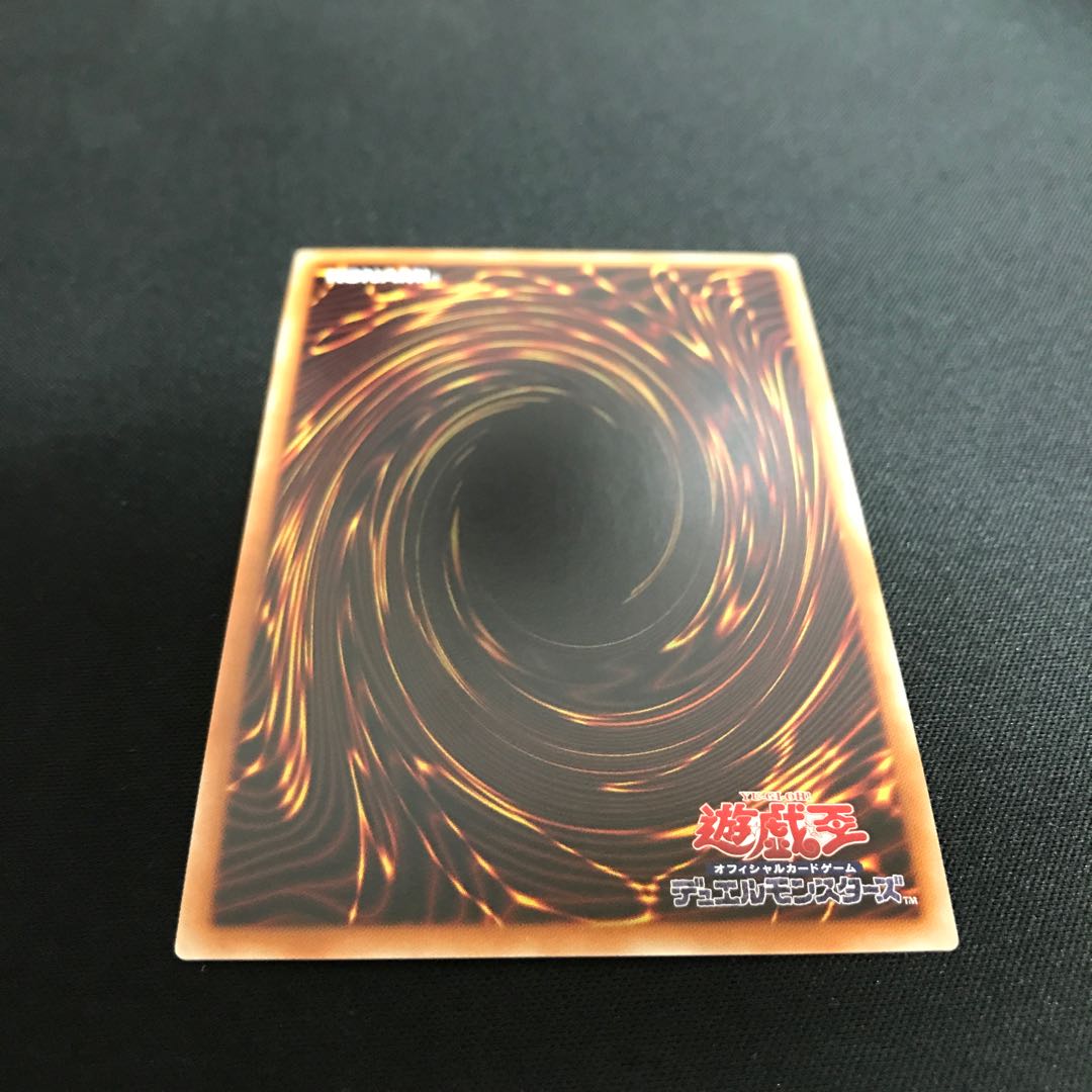 ヴェンデット・スカヴェンジャー プリズマティックシークレットレア