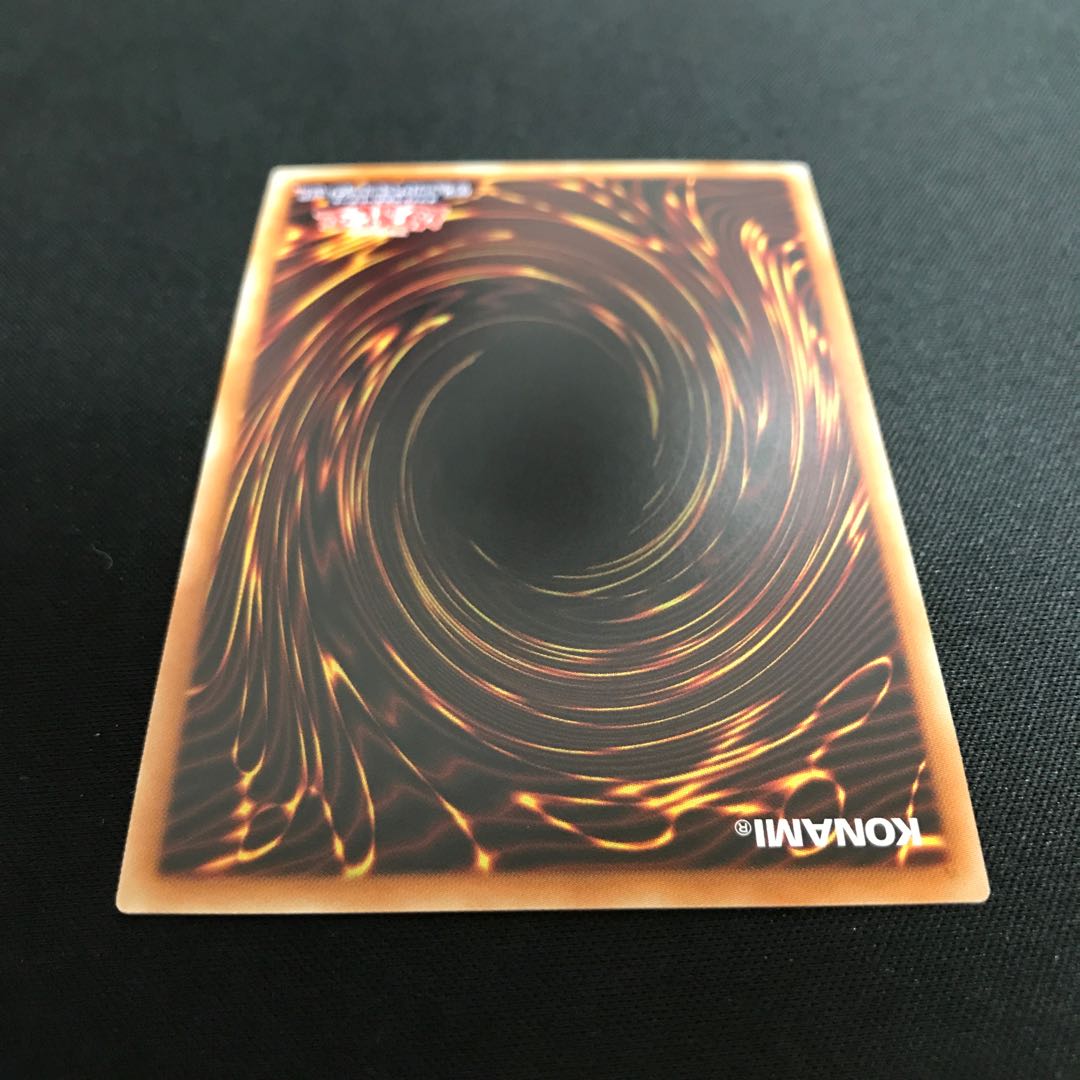 ヴェンデット・スカヴェンジャー プリズマティックシークレットレア