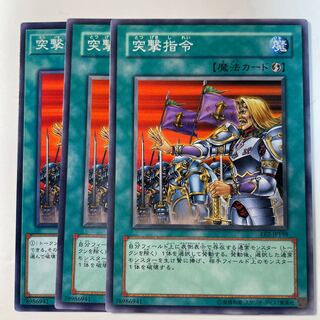 6056 突撃指令 ノーマル JP198