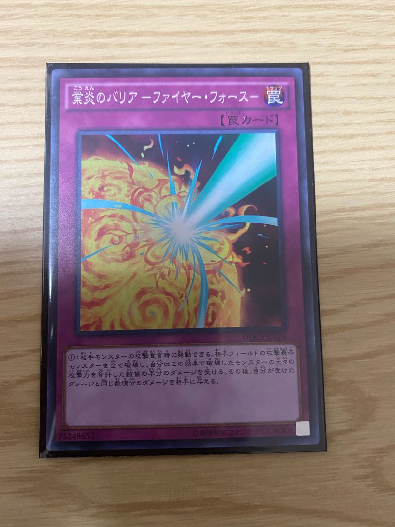 Yu-Gi-Oh! The Barrier of Business Fire -Moltres Riryoku- Super