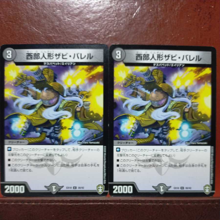 etd2960セット割引 西部人形ザビ・バレル