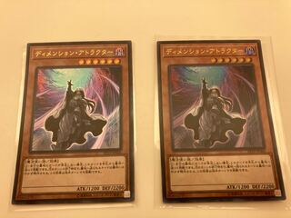 Dimension Shifter Ultra Rare