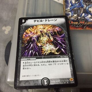 Exclusive Set Discount Ghastly Drain KAMASE-BURN! Set of 4