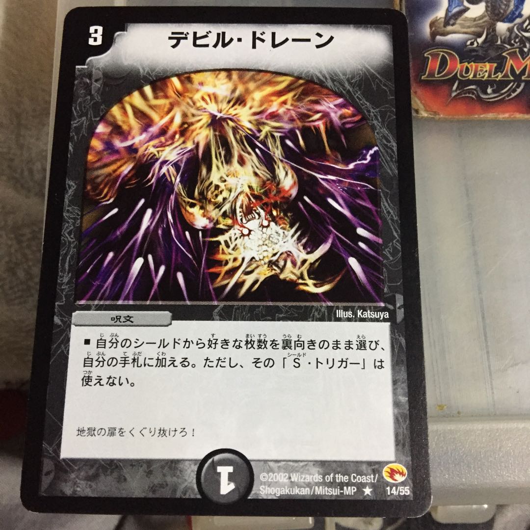 Set Discount Ghastly Drain