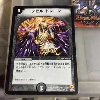 Set Discount Ghastly Drain