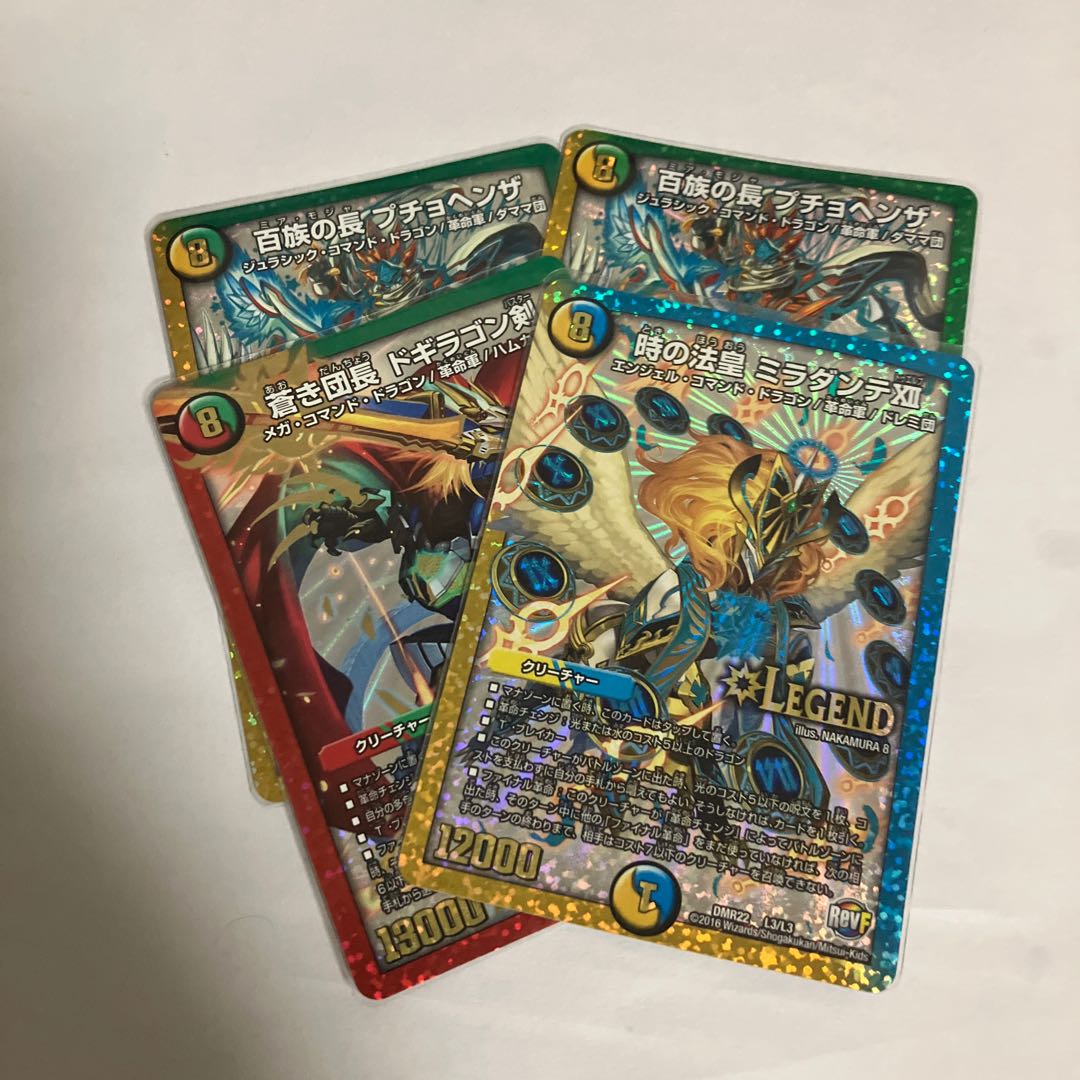 Restructer Revolution Change