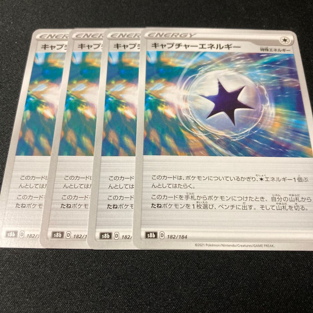 CaptureEnergy 4 sheets