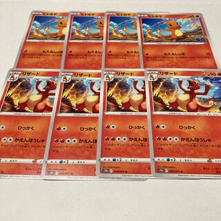 Charmander.Charmeleon Evolution line set of 8 Pokémon cards including shipping