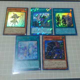 勇者セット　アラメシアの儀　聖殿の水遣い　など５枚　　＊２商品以上購入で割引あり＊　