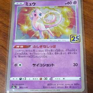 Pokemon Card Mew