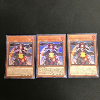 Flame Holy Knight - Rinaldo (Ultra) (set of 3)