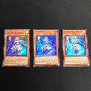 ティアラメンツ・シェイレーン（スーパー）（3枚セット）