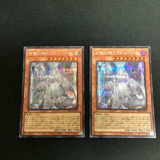 白銀の城のラビュリンス（シークレット（2枚セット））