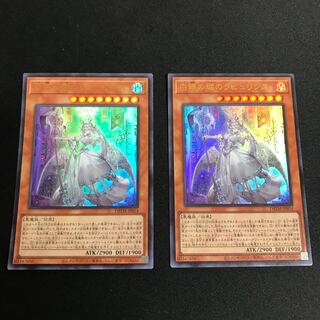 Labyrinth of the White Silver Castle (Ultra) (set of 2)