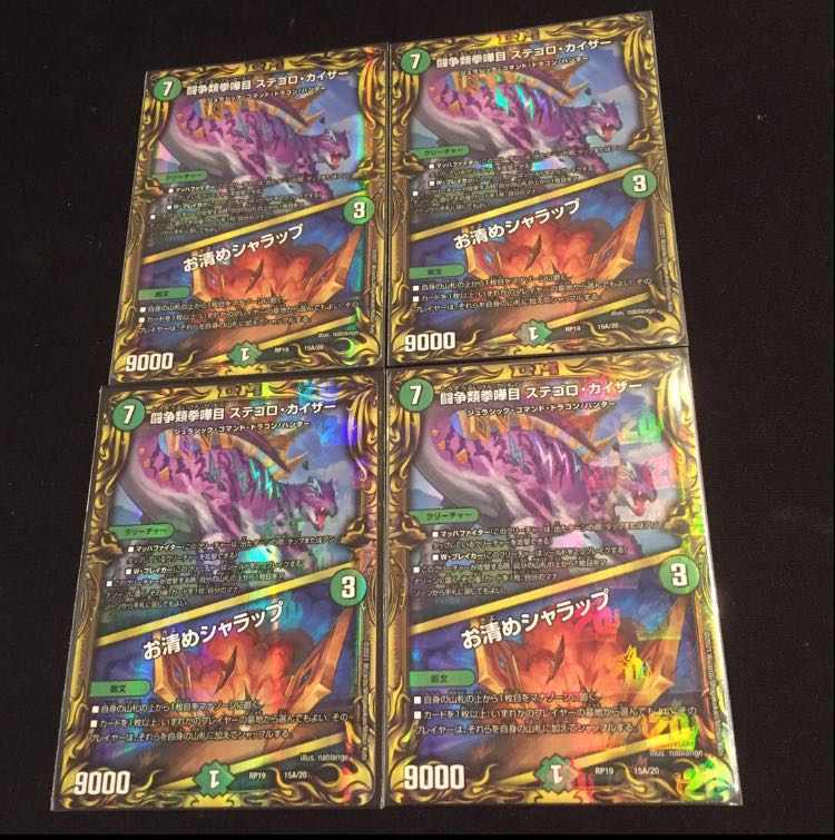 Fighting Fighting Kempe Stogoro Kaiser｜Osei Sharap