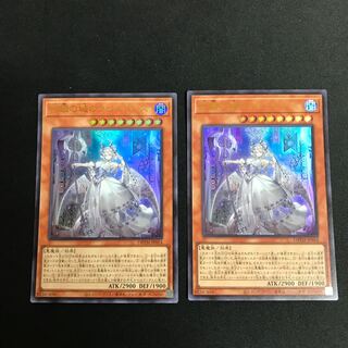 白銀の城のラビュリンス（ウルトラ）（2枚セット）