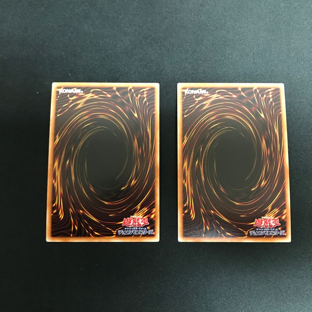 白銀の城のラビュリンス(ウルトラ)(2枚セット)