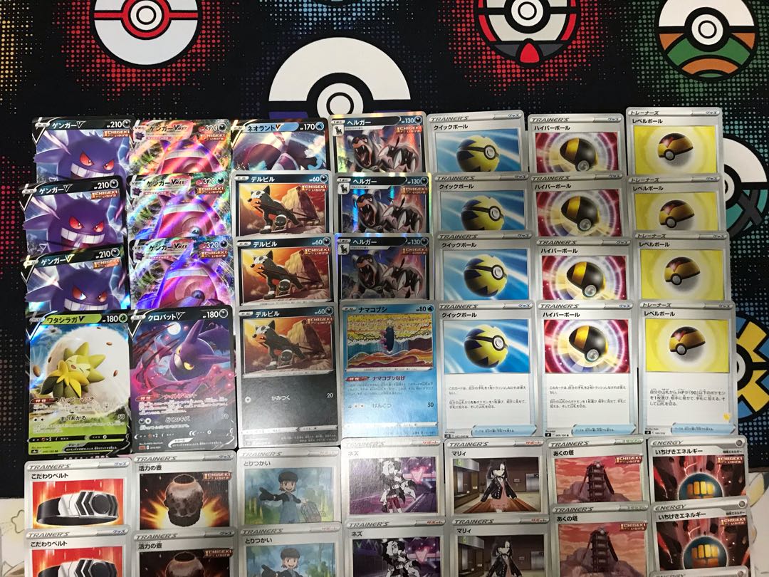 Pokémon Card GengarVMAX Deck