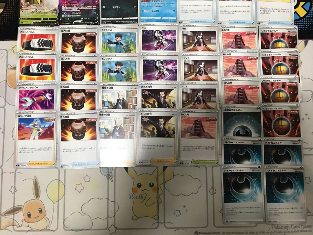 Pokémon Card GengarVMAX Deck