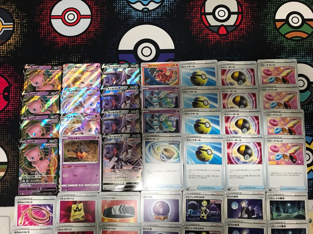 Pokémon Card MewVMAX GenesectV Deck