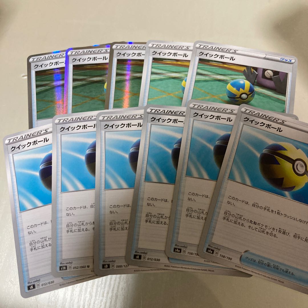 おいくらで買って頂けますか？