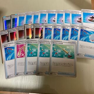 いくらで買って頂けますか？