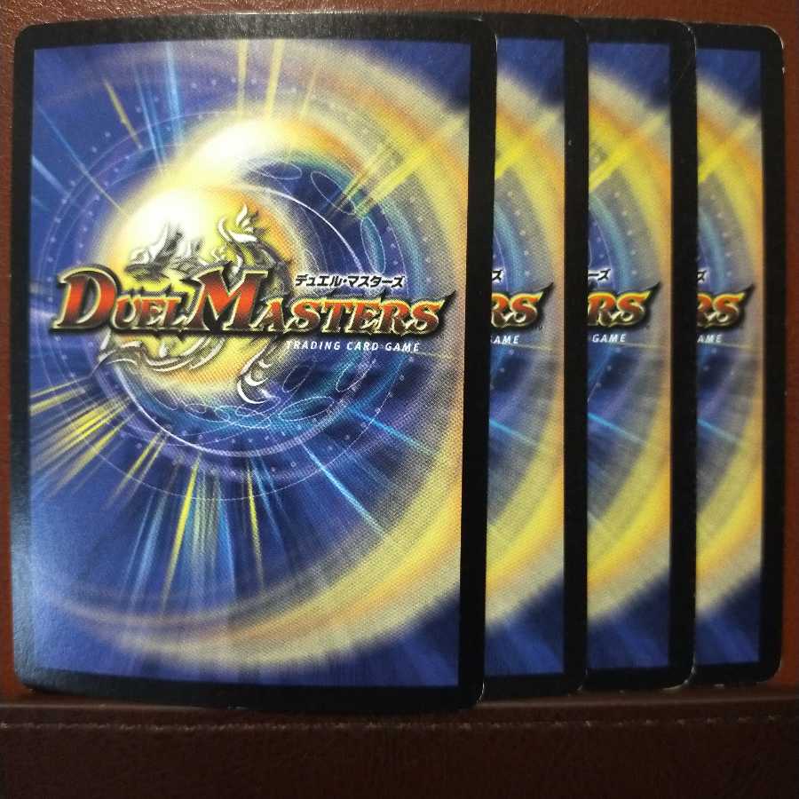 Spinning Totem Spinning Totem