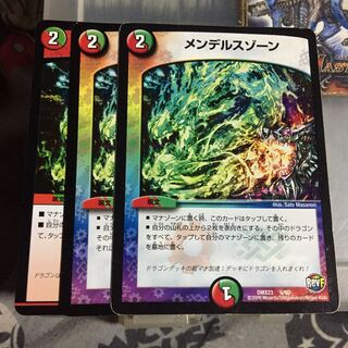 Set Discount Mendelssohn Set of 3