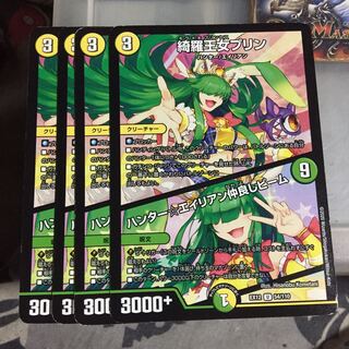 Set Discount Kira Princess Jigglypuff｜Hunter ☆ Alien Friendly Beam 4 pieces