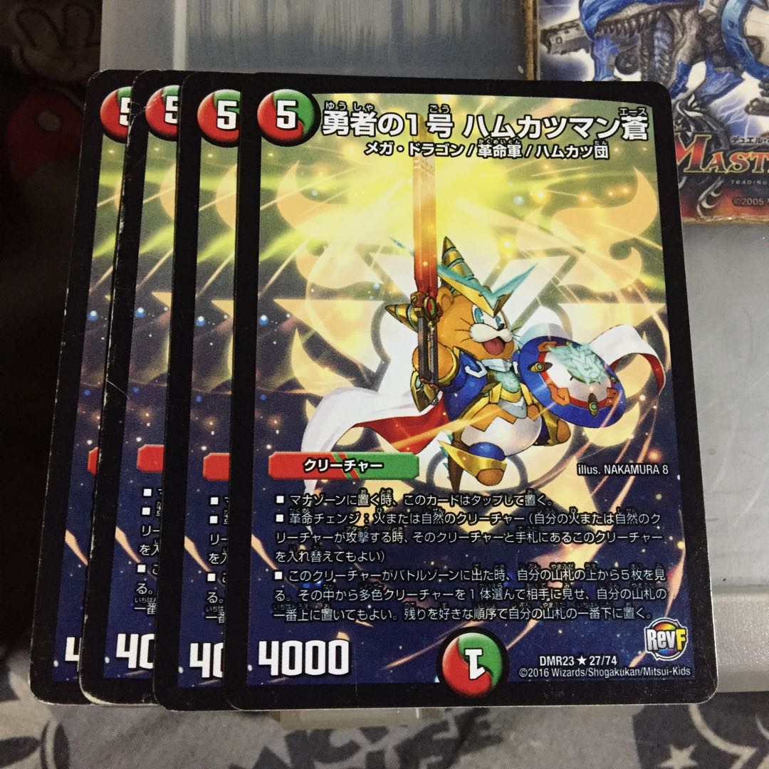 Set Discount Brave No.1 Ham Cutlet Man Ao 4 pieces