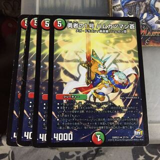 Set Discount Brave No.1 Ham Cutlet Man Ao 4 pieces