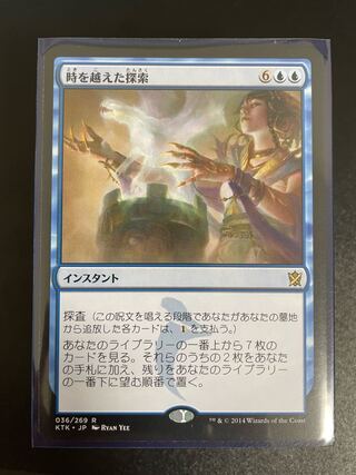 パイオニア・チャレンジャーデッキ　ロータスコンボ　日本語版