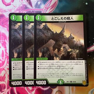 Psychic people of the past