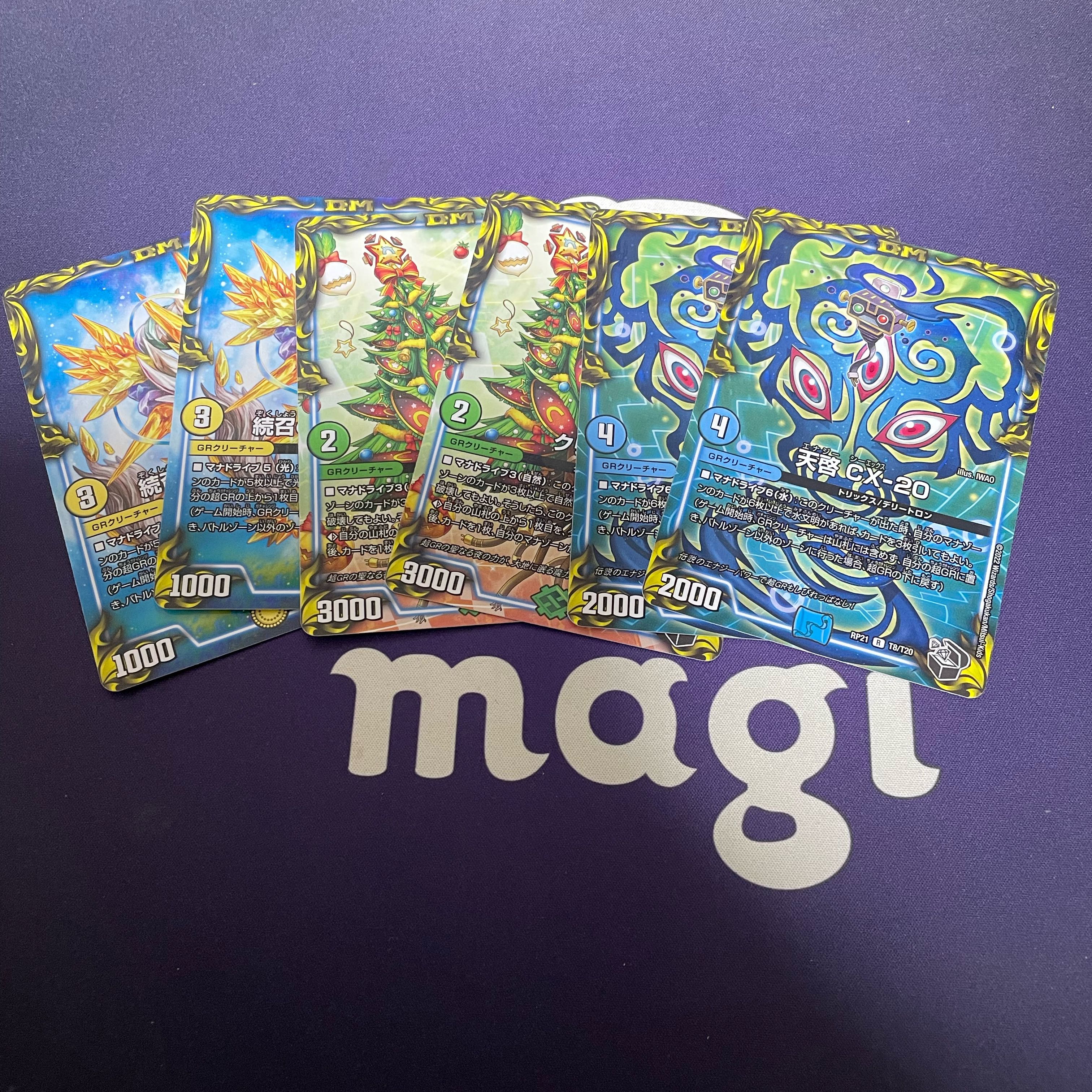 Sequential Will Marches (20th black treasure) U-foil, Revelation CX-20 (20th black treasure) R-foil, Ku Squirrel Ma III