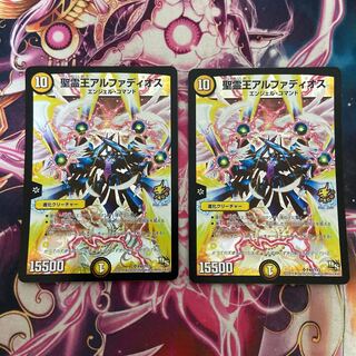 聖霊王アルファディオス