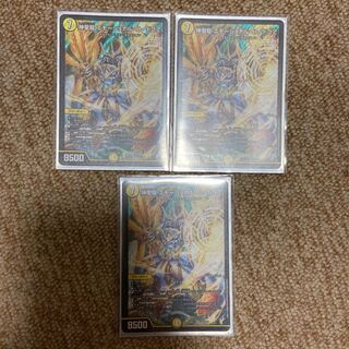 Hallow Dragon Emotional Hardcore