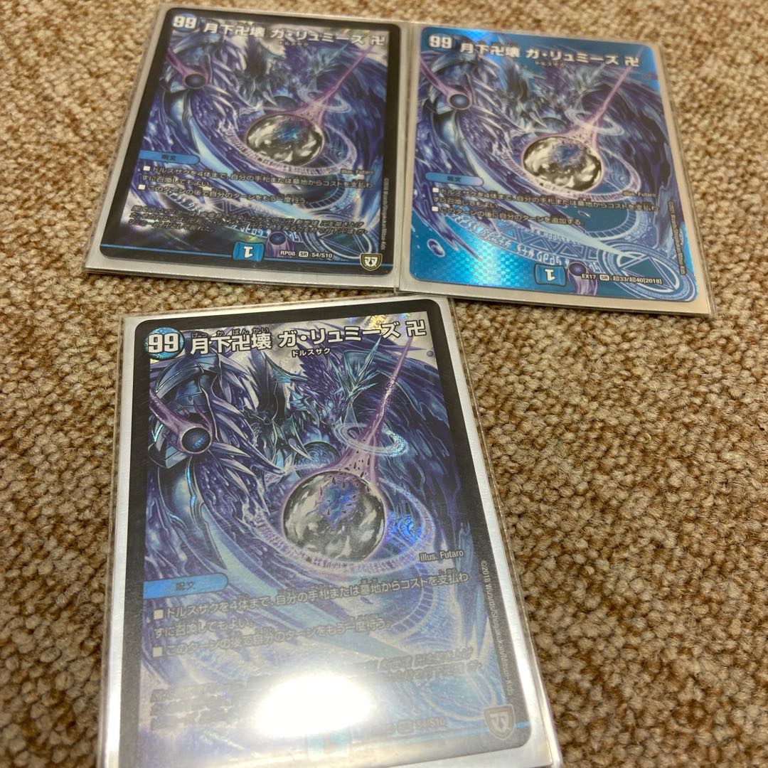 Manjikkai gakka Manjikkai ga lumise